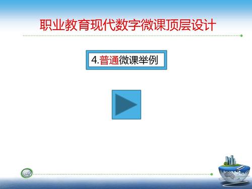我國職業(yè)教育發(fā)展亟需科學(xué)頂層設(shè)計