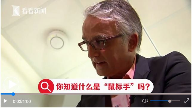 你有“鼠標(biāo)手”嗎？上班族們請查收這份預(yù)防建議