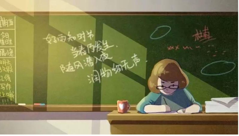 堅守，為了書聲長留