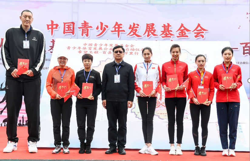 青少年體育發(fā)展公益基金啟動?倡百縣千校萬里行強(qiáng)國計(jì)劃