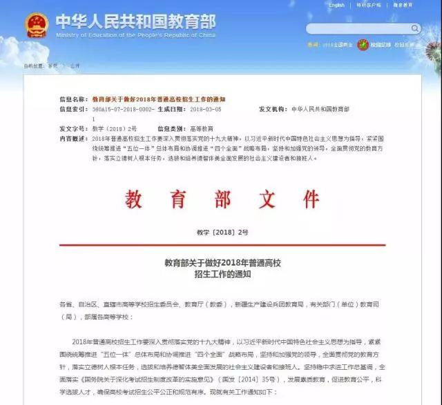推進(jìn)專(zhuān)項(xiàng)計(jì)劃把擴(kuò)大公平落到實(shí)處