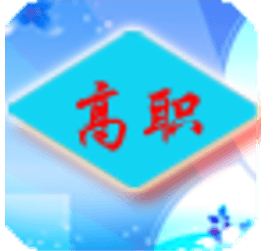 高職院校專業(yè)建設(shè)難度大的思想根源？