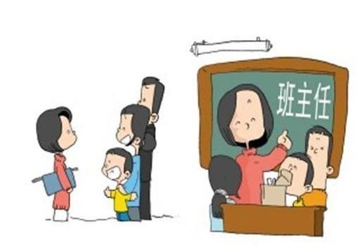 提高津貼、減負明責，“班主任荒”并非無解！