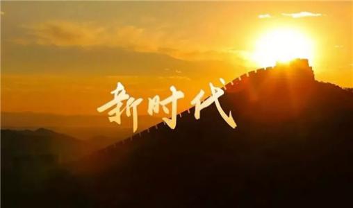 聚焦公共關(guān)系中的新時(shí)代青年