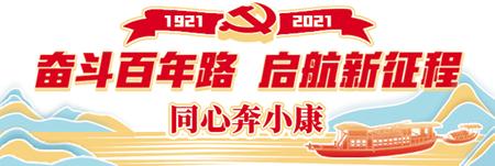 甘肅定西：大學(xué)生農(nóng)民闖出新天地