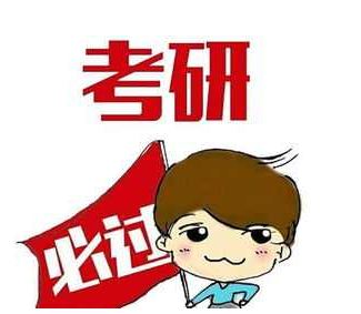警惕！超200萬考生落榜！這些“雷區(qū)”千萬別踩！