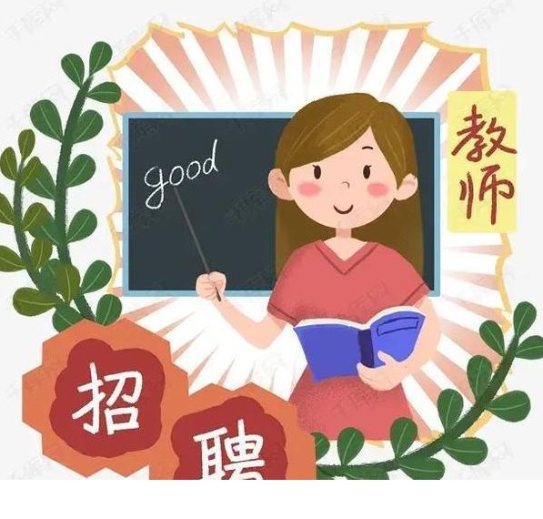 博士進(jìn)中小學(xué)當(dāng)教師，是人才浪費(fèi)嗎