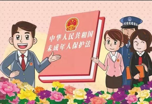 《未成年人學(xué)校保護規(guī)定》你更關(guān)注什么