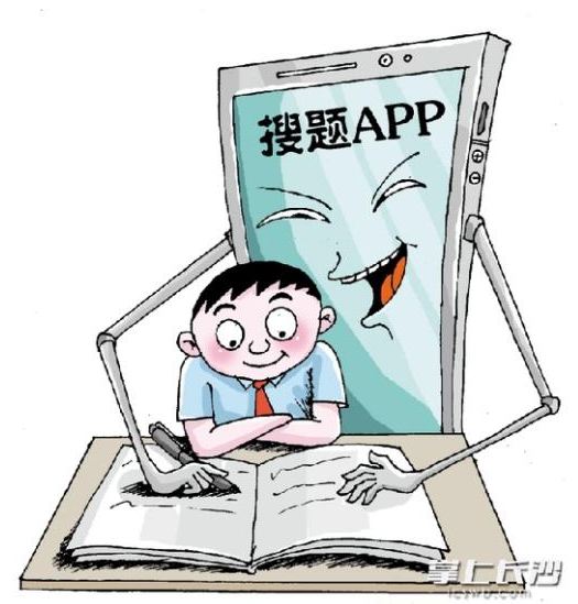 搜題App：搜得到答案，搜不到思考能力