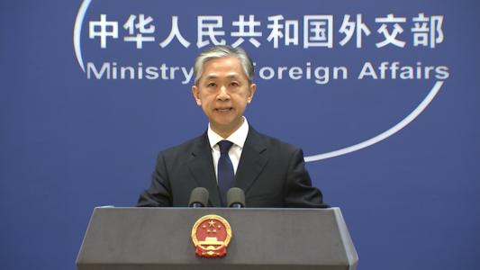 外交部評七國集團外長會：開歷史倒車的集團政治