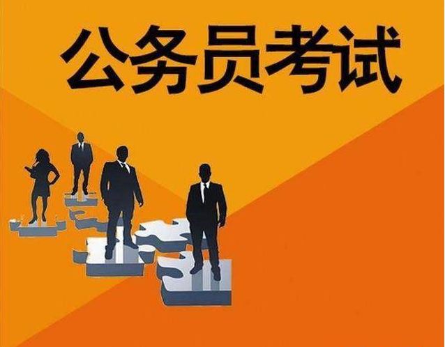 2022公務(wù)員考試，現(xiàn)在備考“黃金期”