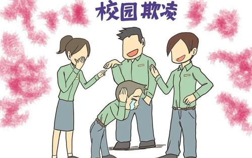 全國人大常委會法工委:建立學(xué)生欺凌防控制度