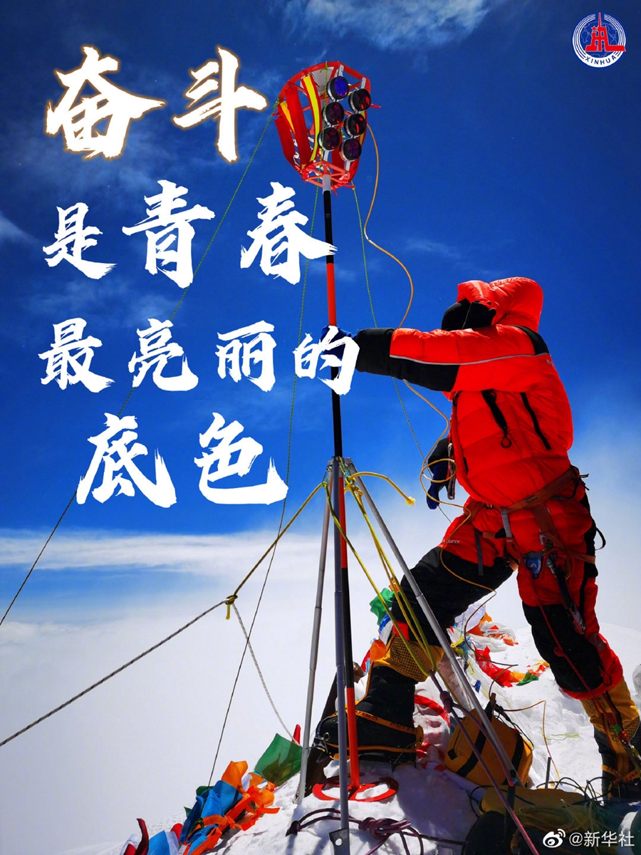 多大年齡算青年
