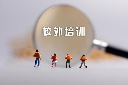 重慶通報(bào)學(xué)而思、新東方等多家教育機(jī)構(gòu)違規(guī)