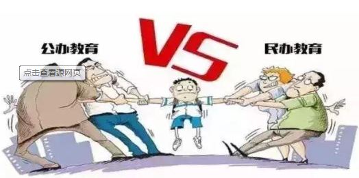 民辦校占全國各級各類學?？倲?shù)超1/3
