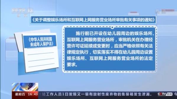 專家解讀 允許外國投資者依法在國內(nèi)設立娛樂場所有何深意?