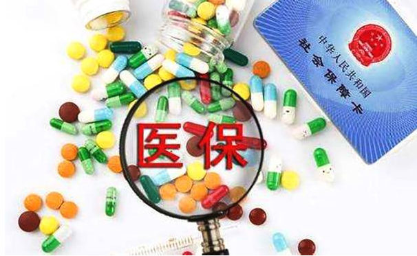 我國(guó)基本醫(yī)保參保人數(shù)13.6億人 參保率穩(wěn)定在95%以上
