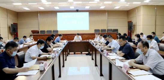 東昌府區(qū)政府第41次常務(wù)會(huì)議召開(kāi)