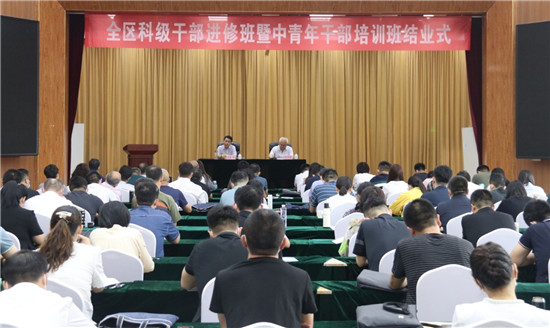 東昌府區(qū)2021年科級(jí)干部進(jìn)修班和中青年干部培訓(xùn)班結(jié)業(yè)