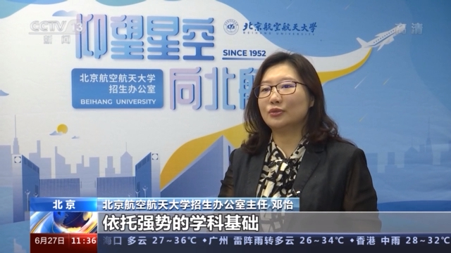 @考生！這些2021高考招生新措施對(duì)你有用