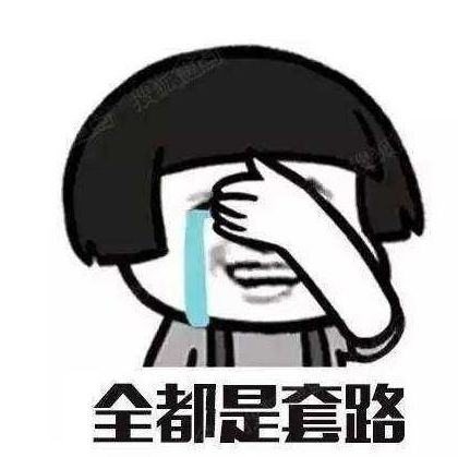 “虛構(gòu)、夸大、誘導(dǎo)”，警惕校外培訓(xùn)機(jī)構(gòu)這些套路