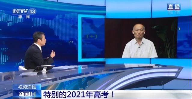 新聞1+1丨疫情、地震、人數(shù)創(chuàng)新高……2021年高考第一天整體情況怎么樣?