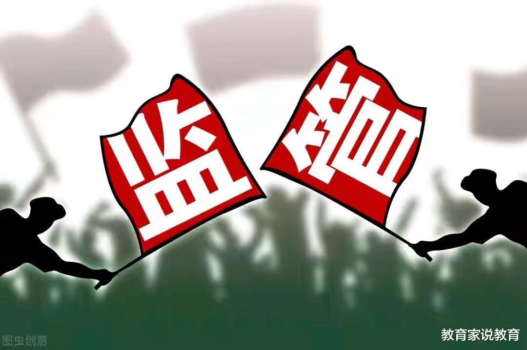 逐句詳解教育部文件，校外教育培訓(xùn)監(jiān)管司的成立意味著什么？
