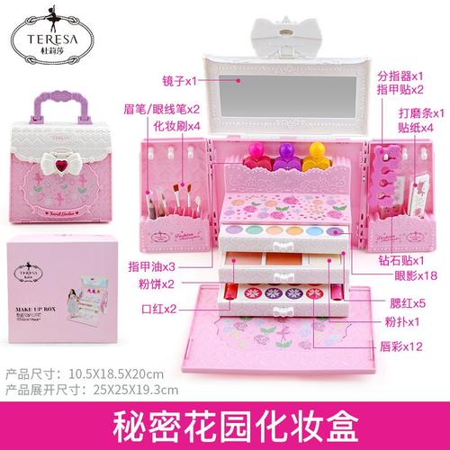 兒童化妝品為何“藏”在玩具盒里賣(mài)？