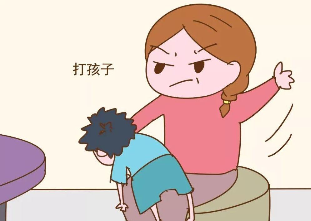 孩子犯錯不聽話 體罰最無用