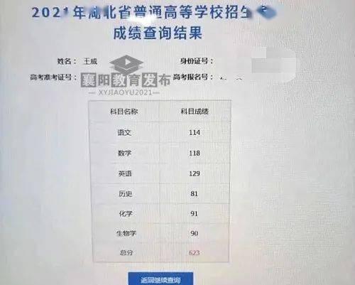高考623分卻自稱“反面教材”？外賣小哥說：人生不該倒著走