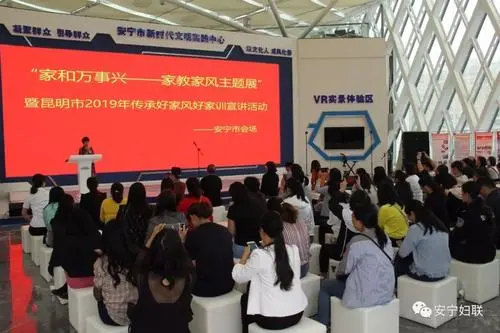 中宣部中央文明辦中央紀(jì)委機(jī)關(guān)等聯(lián)合印發(fā) 《關(guān)于進(jìn)一步加強(qiáng)家庭家教家風(fēng)建設(shè)的實(shí)施意見(jiàn)》