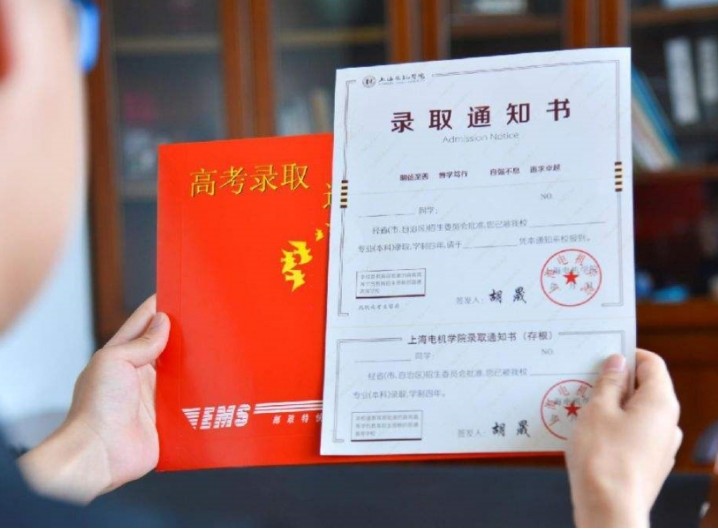 廣東3所“臭名昭著”的大學(xué)，已被人民日?qǐng)?bào)點(diǎn)名，畢業(yè)證不被認(rèn)可