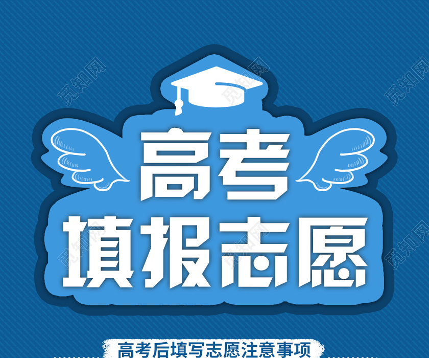 往年錄取排位還有參考價(jià)值嗎？