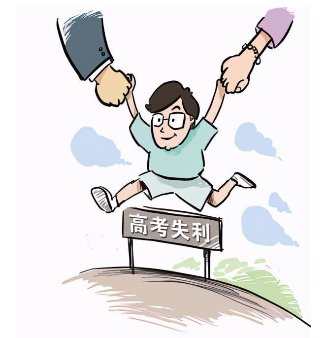 中高考失利 如何讓孩子“重新開(kāi)始”？
