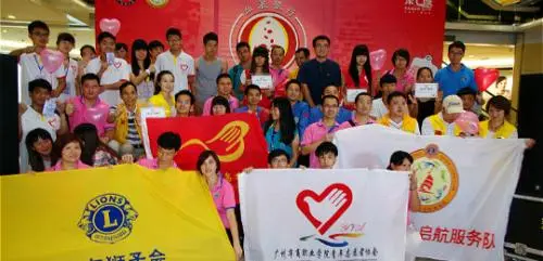 第十三屆中國青年志愿者優(yōu)秀個人獎、組織獎、項目獎評選表彰活動啟動