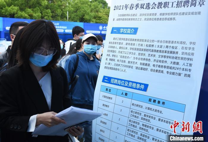 多地政策性崗位招錄向大學(xué)生傾斜 鼓勵服務(wù)基層