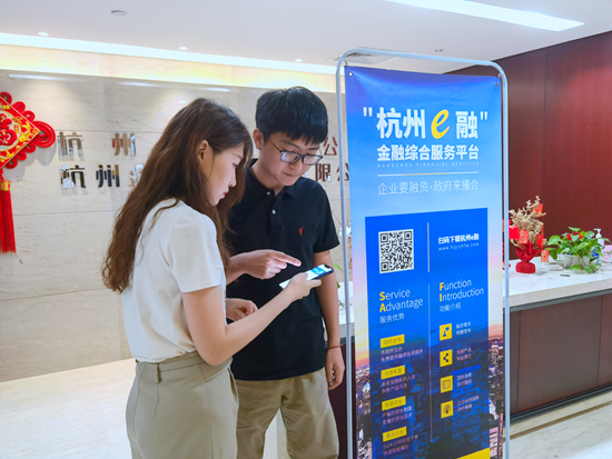 為3.5萬家小微企業(yè)融資千億元 杭州“信用變現(xiàn)”破解創(chuàng)業(yè)青年貸款難