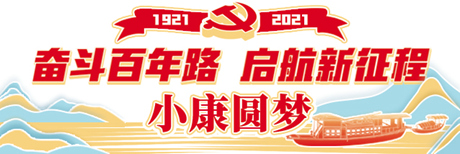 國(guó)潮風(fēng)起 與子“同袍” 年輕人把傳統(tǒng)文化“穿”上身