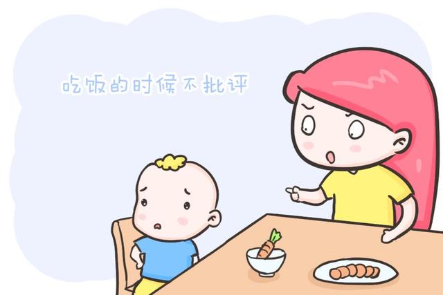 孩子做錯事時，不是不能批評，而是要用對批評方法！