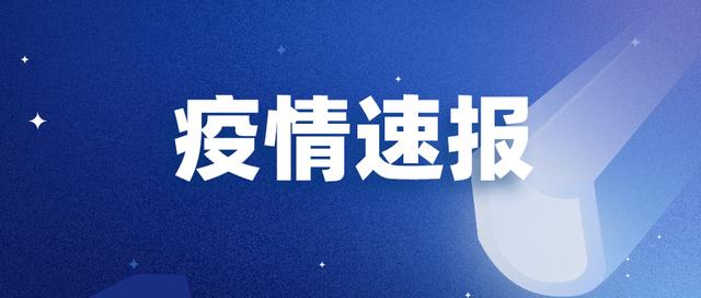 奧運(yùn)閉幕　東京疫情“爆發(fā)式”擴(kuò)散