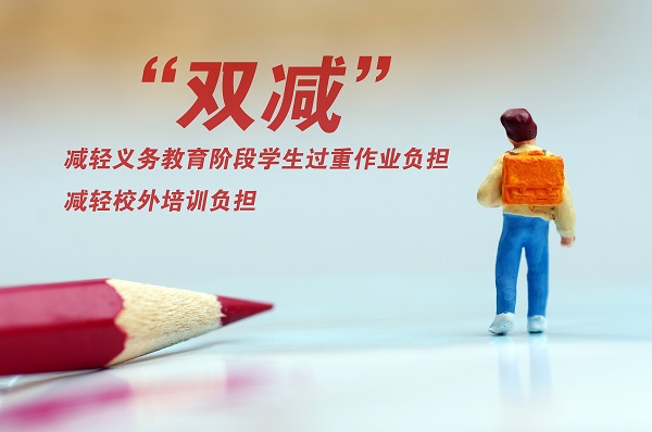 教育部：不得以任何名義設置重點班 小學一二年級不進行紙筆考試