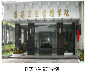 德教雙馨 執(zhí)著擔(dān)當(dāng)亦吾師——記我的博士導(dǎo)師姚嵐教授