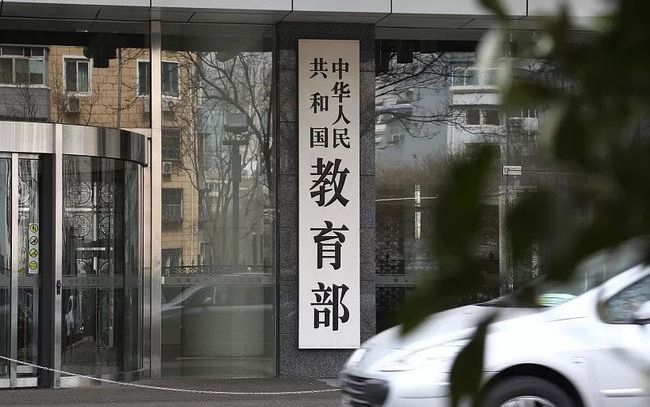 教育部：清查中職學校辦學資質(zhì) 嚴格學籍管理