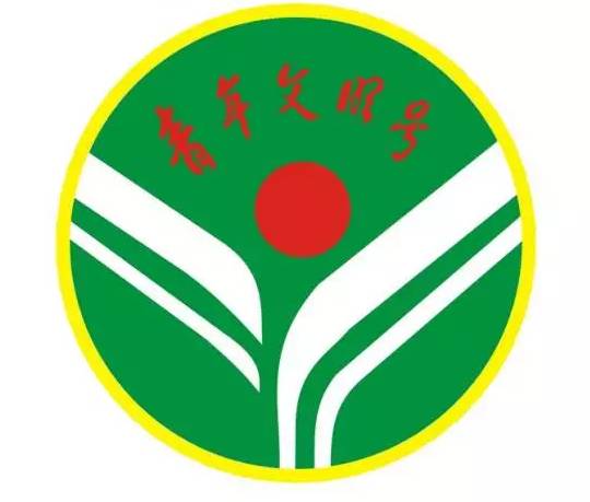 第20屆全國(guó)青年文明號(hào)集體評(píng)選結(jié)果揭曉