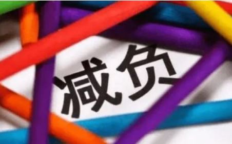 “減負(fù)”改變“新學(xué)期” 各地學(xué)校有哪些新舉措？