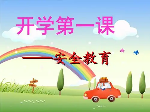 嚴(yán)格落實(shí)開學(xué)防疫 過(guò)穩(wěn)新學(xué)期的“第一關(guān)”
