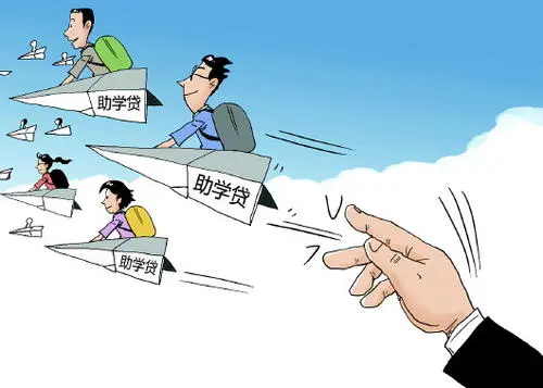助力學子安心求學 國家助學貸款額度提高4000元