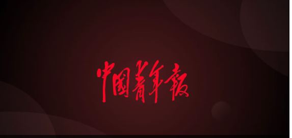 逃離教培 90后教師追夢鄉(xiāng)村教育