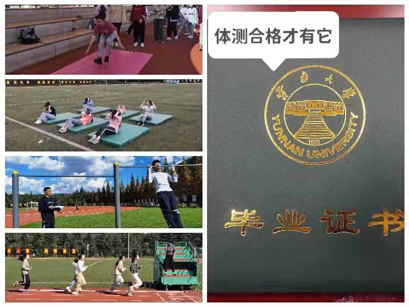 記者手記：“大學體測掛科，拿不到畢業(yè)證”背后的深意