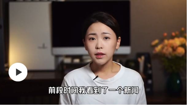 【氧氣視頻】整理收納師職業(yè)前景如何？行業(yè)亟需統(tǒng)一標(biāo)準(zhǔn)！